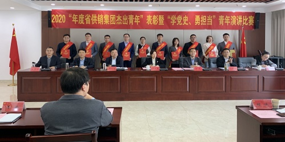 綠葉集團(tuán)汪亞斌榮獲“2020年度省供銷(xiāo)集團(tuán)杰出青年”稱(chēng)號(hào)