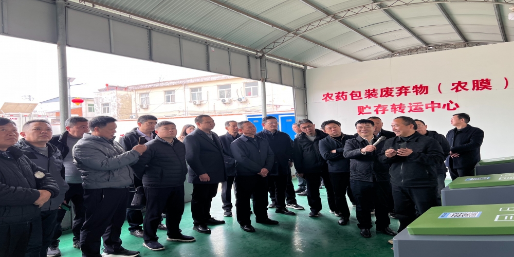 綠葉集團(tuán)在明光市召開農(nóng)業(yè)面源污染暨兩回收工作座談會(huì)