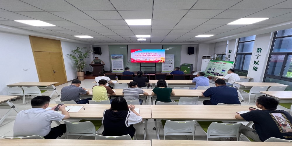 深刻領悟社有企業(yè)黨的作風建設的重要意義